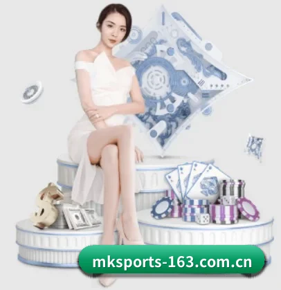 MK体育 APP 界面(MK SPORTS)